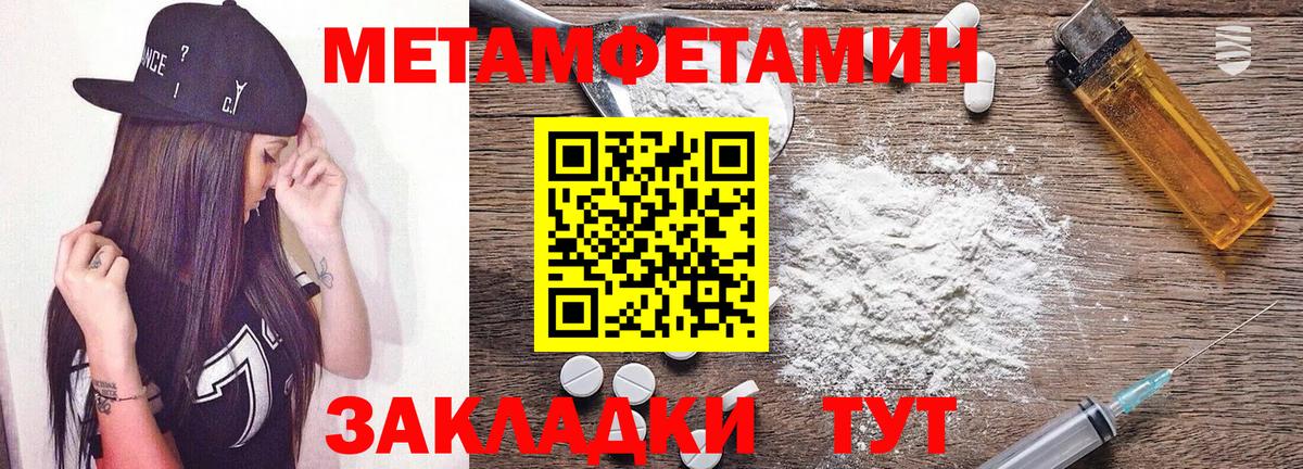 АМФ Розовый Стрежевой