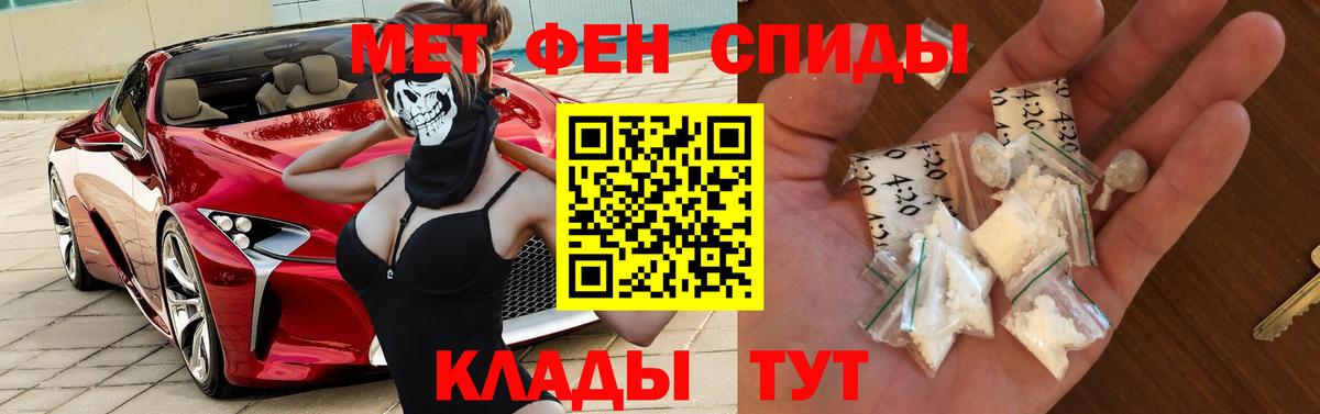 Стрежевой  АМФ 98%  Амфетамин  Вход с VPN 
