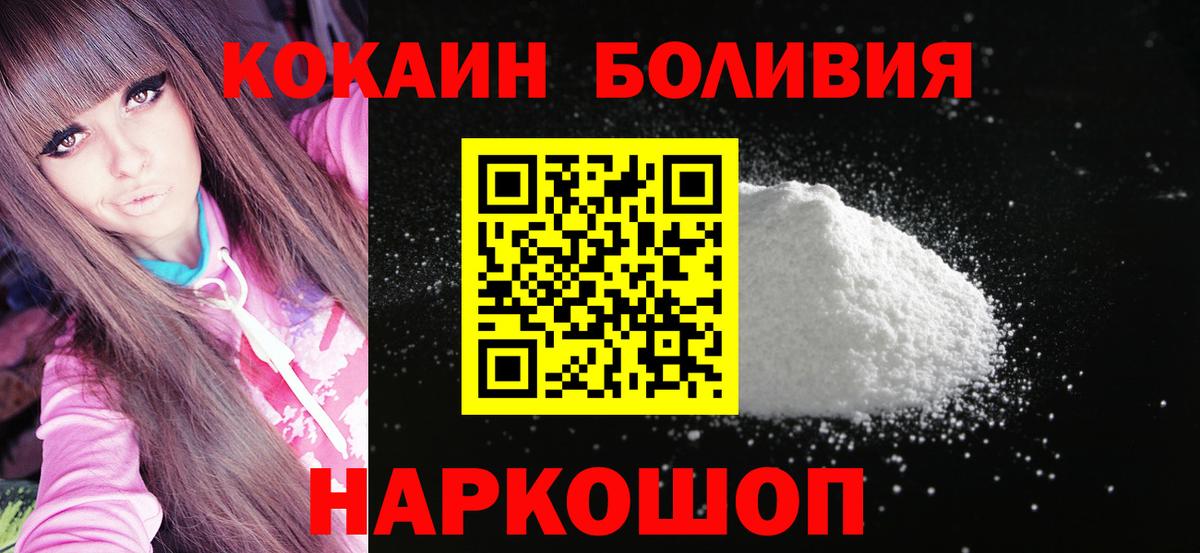 COCAIN FishScale Стрежевой