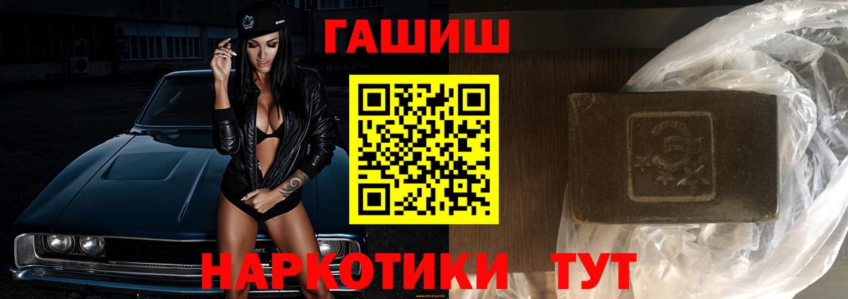Гашиш Изолятор Стрежевой