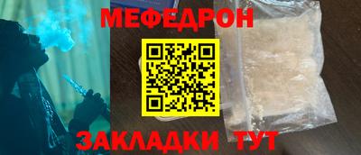 дживик Моздок