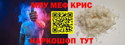 экстази Можайск