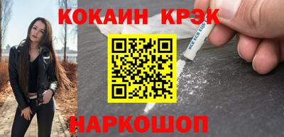 экстази Можайск
