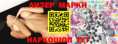 молекула духа Можга