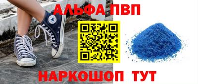 молекула духа Можга