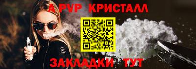 стафф Нальчик