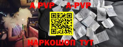 молекула духа Можга