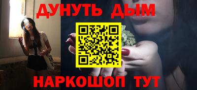 стафф Нальчик