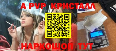 скорость mdpv Наро-Фоминск