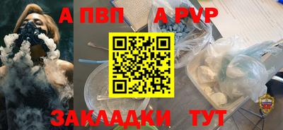 молекула духа Можга