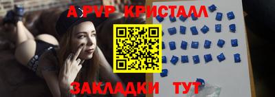 ALPHA-PVP Нарткала