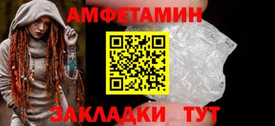 молекула духа Можга