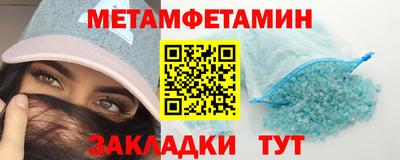 экстази Можайск