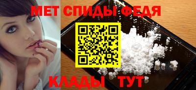 молекула духа Можга