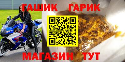 дживик Моздок