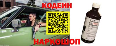 молекула духа Можга