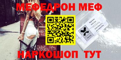 экстази Можайск