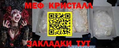 молекула духа Можга