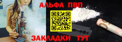 молекула духа Можга