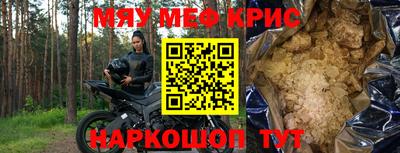 дживик Моздок