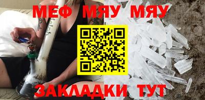экстази Можайск