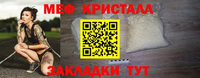 молекула духа Можга