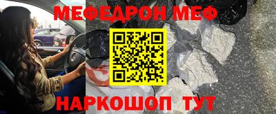 дживик Моздок