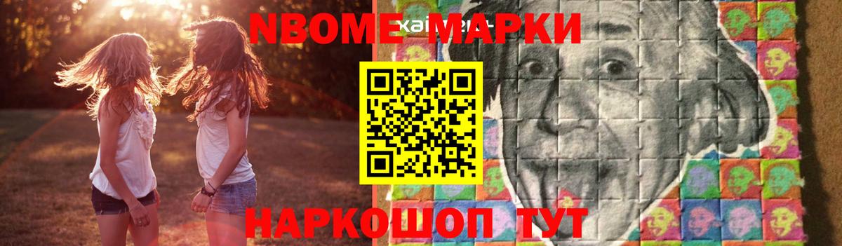 Alpha-PVP СК   Вход с VPN  Стрежевой  МЕТАМФЕТАМИН  Кокаин  МЕФ кристаллы 