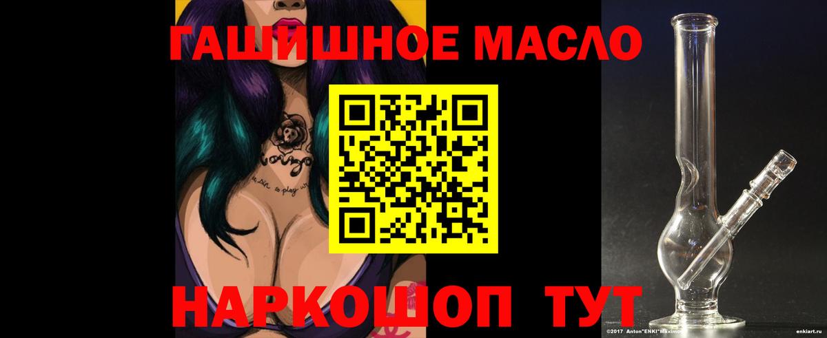 Дистиллят ТГК вейп с тгк Стрежевой