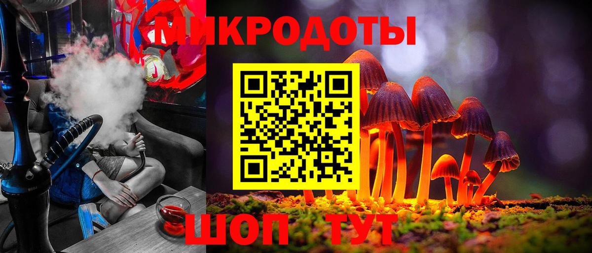 Псилоцибиновые грибы MAGIC MUSHROOMS  Галлюциногенные грибы прущие грибы  Вход с VPN  Стрежевой 