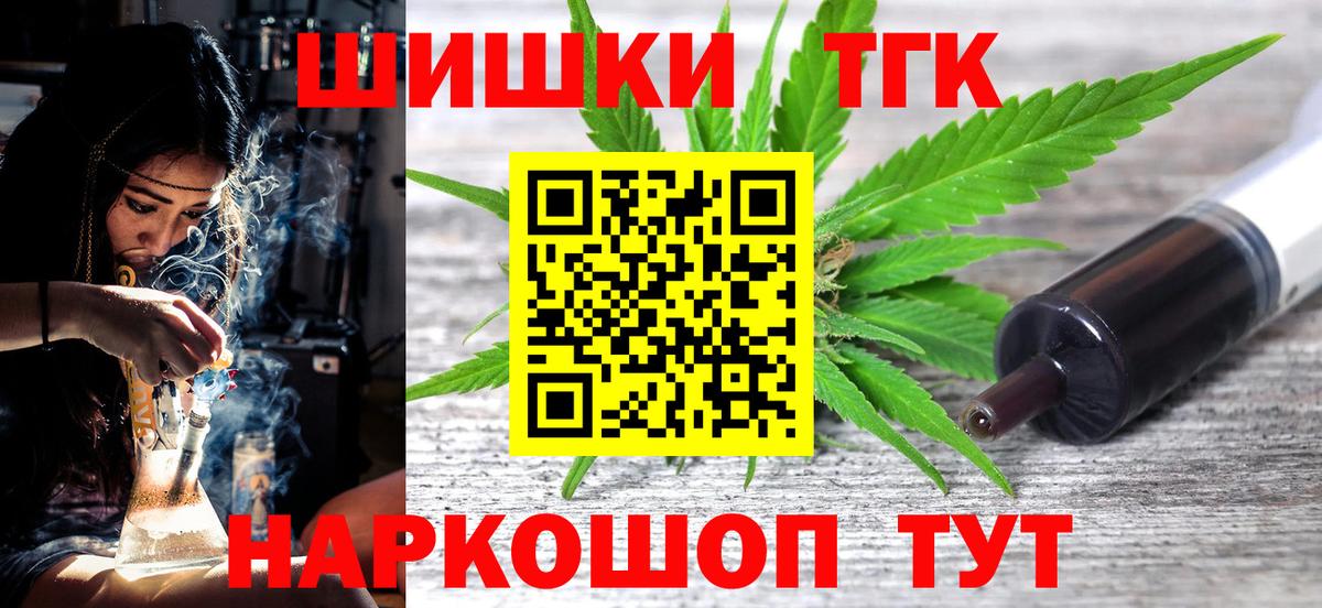 Канабис MAZAR Стрежевой